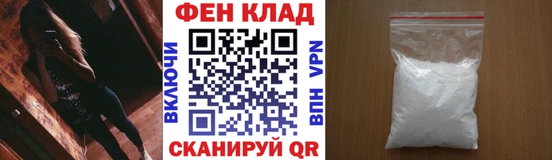 даркнет сайт  Луга  нарко площадка состав  АМФ Premium 