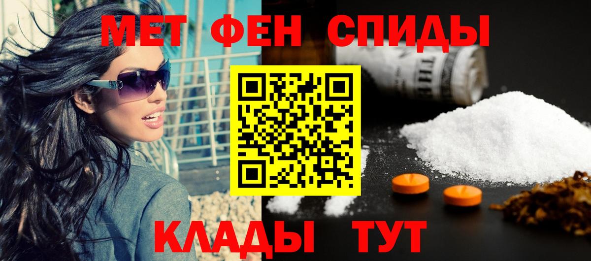 Amphetamine Розовый Луга