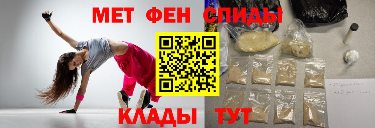 Amphetamine 98%  АМФ  мега вход  Луга 