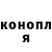 Каннабис индика Danil Evlashevskiy