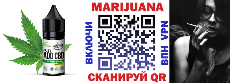 блэк спрут   дарнет шоп  Луга  Cannafood конопля 