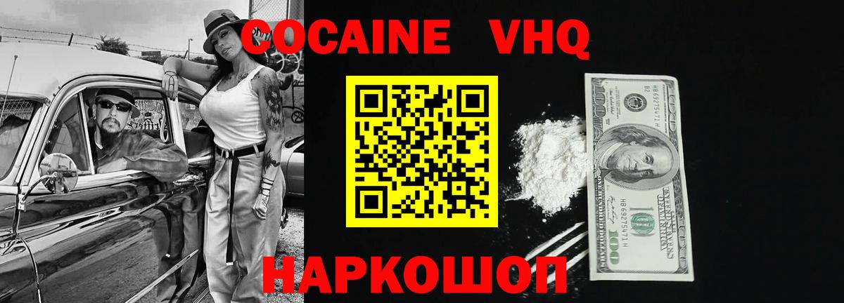 COCAIN Эквадор Луга