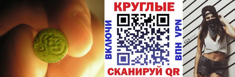 Ecstasy Дубай  Луга 