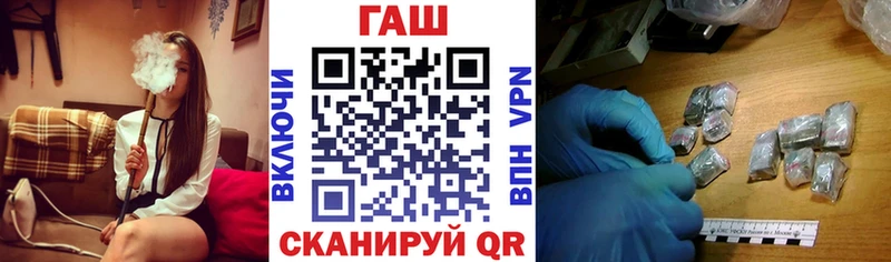 ГАШИШ 40% ТГК  Луга 