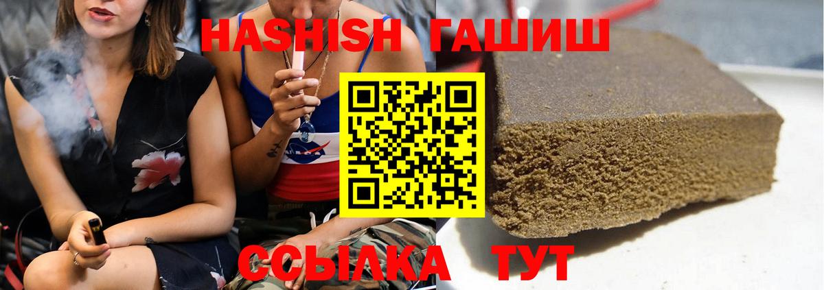 ГАШ гарик Луга