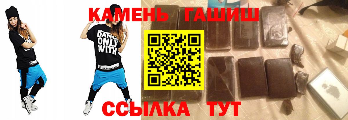 ГАШИШ гашик  ГАШ  Луга  Гашиш ice o lator 