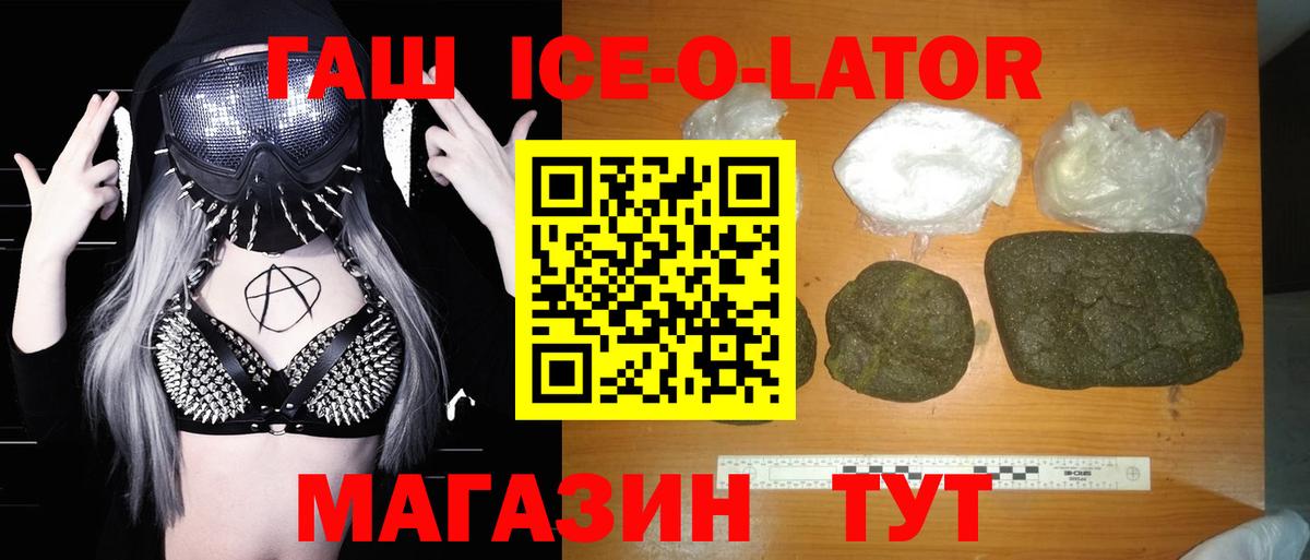 ГАШИШ гарик  Гашиш Изолятор  Луга  Вход с VPN 