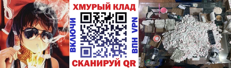 ГЕРОИН VHQ  Луга 