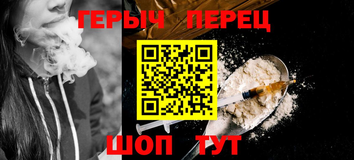 Героин Афган  Вход с VPN  Луга 