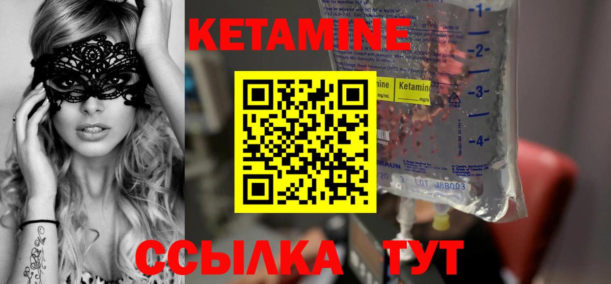 shop какой сайт  КЕТАМИН VHQ  Луга  Кетамин ketamine 
