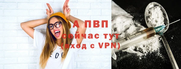мескалин Лабытнанги