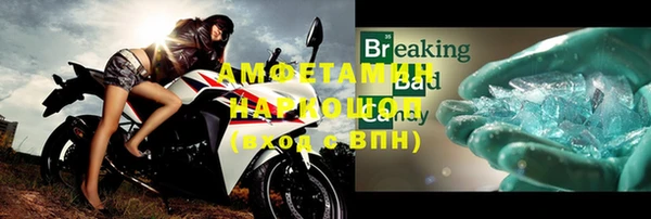 спиды Лихославль