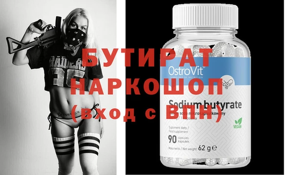 каннабис Липки