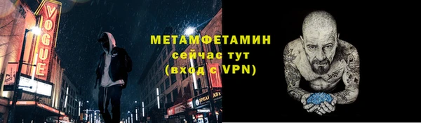альфа пвп Лиски