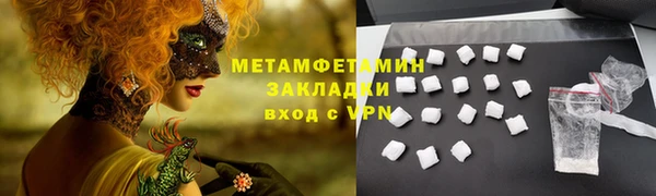 альфа пвп Лиски