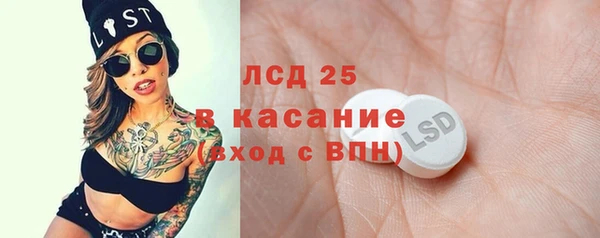 спиды Лихославль