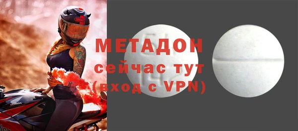 спиды Лихославль