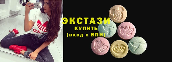 ПСИЛОЦИБИНОВЫЕ ГРИБЫ Болохово