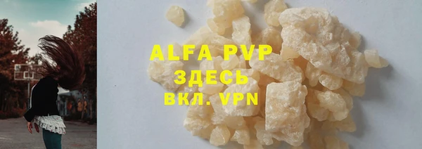 альфа пвп Лиски