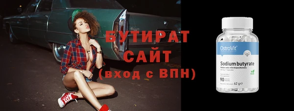 альфа пвп Лиски