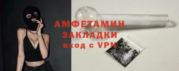 марки lsd Новокубанск