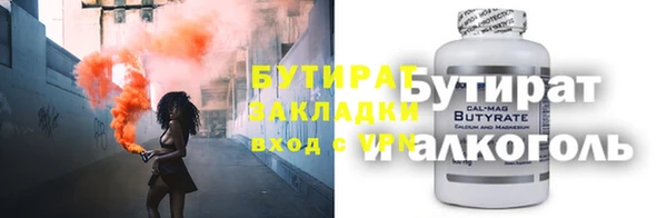 спиды Лихославль