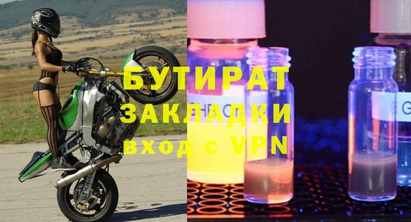 ПСИЛОЦИБИНОВЫЕ ГРИБЫ Болохово