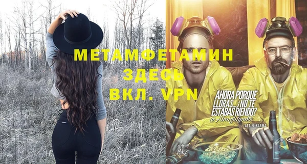 герыч Ладушкин