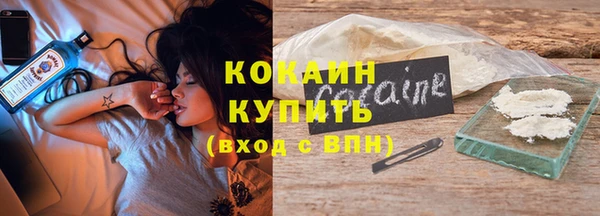 спиды Лихославль