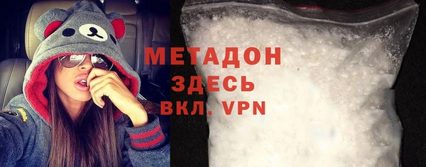 альфа пвп VHQ Новозыбков