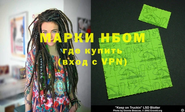 молекула духа Магадан