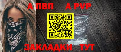 соль ск Балаково