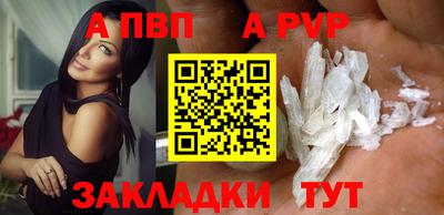 соль ск Балаково