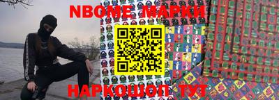 MDMA Балашиха