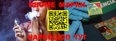 соль ск Балаково