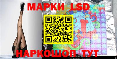 соль ск Балаково