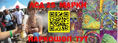 соль ск Балаково