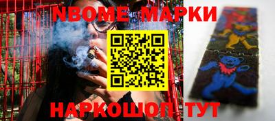 соль ск Балаково