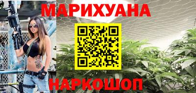 соль ск Балаково