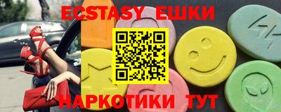 шишки Балахна