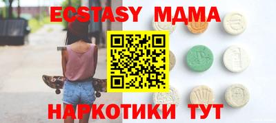дживик Заводоуковск