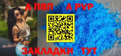 дживик Заводоуковск
