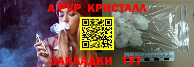 дживик Заводоуковск