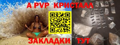круглые Мариинск