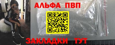 дживик Заводоуковск
