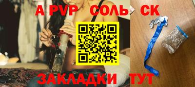 кокаин перу Малгобек