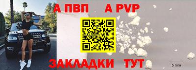 соль ск Балаково