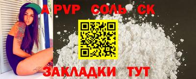 MDMA Балашиха