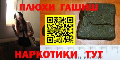 соль ск Балаково