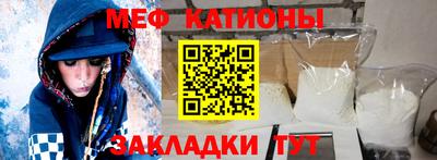 COCAINE Жуковский
